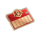 Express Supply Pass