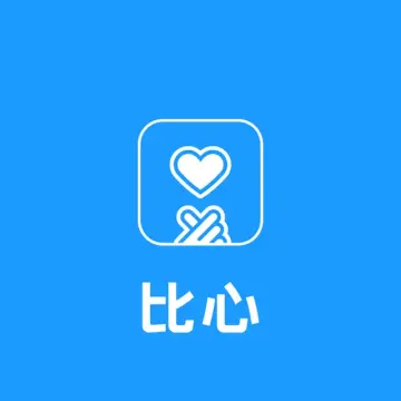 10 比心币