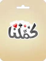بطاقة هدايا Kammelna