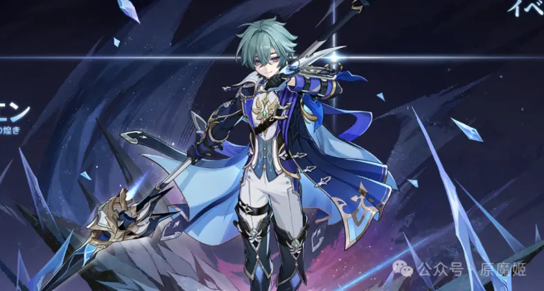 Genshin Impact 7.0 Voyanisha Leaks: Art Teases, Lore & 4 Upcoming New Outfits