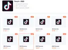 How to Buy Douyin Diamonds Outside China (2026 Guide): Pay with GCash, PIX, Apple Pay & More