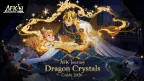 AFK Journey 龍晶指南 2026：用途、鑽石換算與最佳使用建議