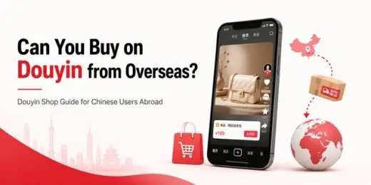 海外可以在抖音买东西吗？海外华人抖音购物指南