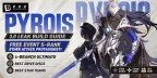 Zenless Zone Zero 3.0 Pyrois Leak Build Guide: Free Event S-Rank Ether Attack Protagonist, 4-Branch Ultimate, Best Drive Discs & Stun Teams