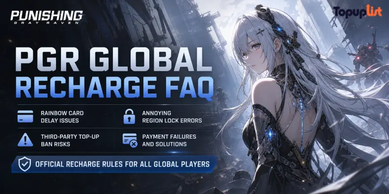 PGR GlobalリチャージFAQ：Rainbow Cardの遅延、地域制限、第三者利用によるBANリスク