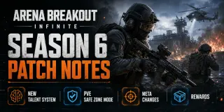 ملاحظات تحديث الموسم 6 للعبة Arena Breakout Infinite: نظام المواهب الجديد ووضع المنطقة الآمنة PVE | الدليل الكامل 2026