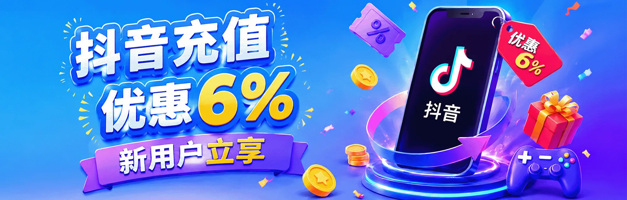 轮播图