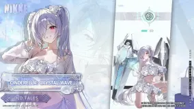 دليل فعالية NIKKE WAVE TO YOU الصيفية: Cinderella Crystal Wave، وإعادة تحسين Marciana، والاستعداد لتعاون Persona