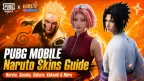 PUBG MOBILE Narutoスキンガイド：ナルト、サスケ、サクラ、カカシ ほか