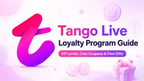 دليل برنامج الولاء في Tango Live: مستويات VIP، قسائم العملات والهدايا المجانية
