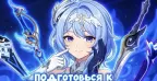 Genshin Impact Tsaritsa Model Leak, 7.1 Banner Speculation, and Star-Spread Team Hype: Voyanissa, Visna, and Odette Explained