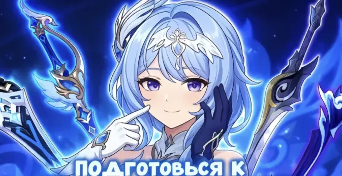 Genshin Impact Tsaritsa Model Leak, 7.1 Banner Speculation, and Star-Spread Team Hype: Voyanissa, Visna, and Odette Explained