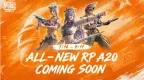 دليل PUBG MOBILE A20 Royale Pass: المكافآت، السعر، مكافأة الطلب المسبق واسترداد UC