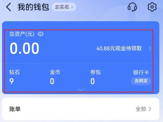 Douyin Diamonds Not Received After Recharge? Pending Order and Refund Fixes
