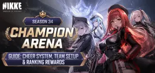 دليل NIKKE Champion Arena للموسم 34: نظام التشجيع، إعداد الفريق ومكافآت التصنيف
