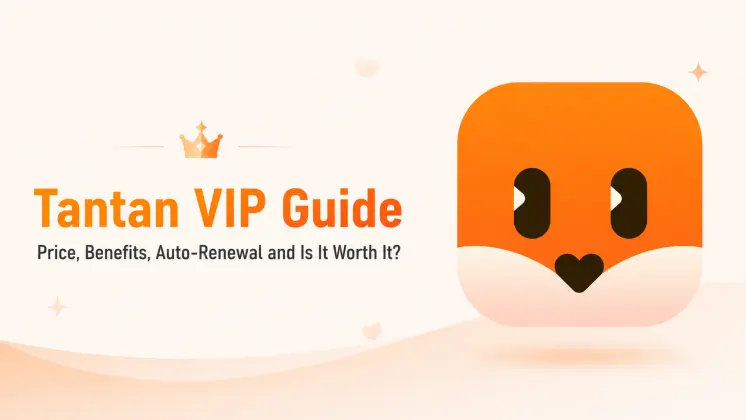 دليل Tantan VIP: السعر والمزايا والتجديد التلقائي وهل يستحق ذلك؟