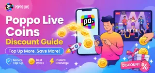 دليل خصومات عملات Poppo Live: كيفية شراء العملات بسعر أقل في 2026
