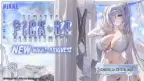 NIKKE Cinderella Crystal Wave: руководство по призыву в последний день, ценность баннера, золотые мили и крайний срок 23 июля