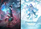 Wuthering Waves Qingxiao Fuite de Gameplay Complet : Animation Unique de Tune-Break, Attaques Lourdes Améliorées et Avertissements Bêta
