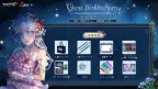 Identity V IJL 2026 Summer Finals : Ghost Wedding Party Événement Offline