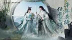 Where Winds Meet x New Legend of Madame White Snake Collaboration : Toutes les tenues, prix et comment obtenir les Changming Pearls
