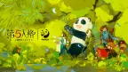 第五人格熊猫守护者与幸运骰子指南：8月5日截止日期、免费奖励与熊猫商店优先级