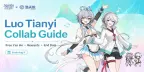 Sword x Staff x 洛天依联动指南：如何获得言和、奖励与结束日期