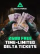Delta Force 2,600 票券抽奖：领取日期和过期时间