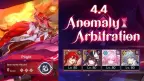 崩壞：星穹鐵道 4.4 異象仲裁解鎖指南