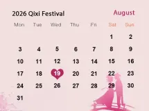Gids voor livecadeaus tijdens Qixi 2026 op Douyin: evenementdatum, muntbudget en laatste updates