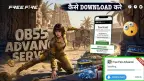 Free Fire OB55 先遣伺服器：註冊日期、下載與啟用碼指南