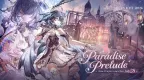 Duet Night Abyss 樂園序曲：最佳回歸玩家路線