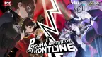 NIKKE Persona 聯動上線時間與維護：PERSONA ON FRONTLINE 何時推出