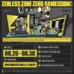 Zenless Zone Zero gamescom 2026 展位指南