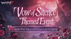 Identity V 沉默誓言活動指南