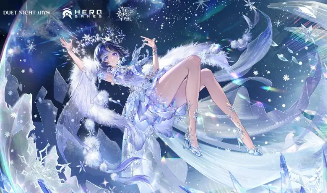 Duet Night Abyss 星光拾遺 II：取得 Sibyl of the Azure Sea