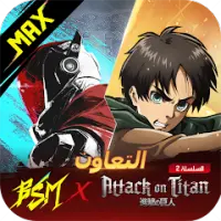 Blood Strike Max