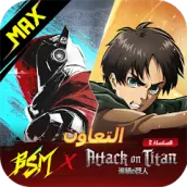 Blood Strike Max