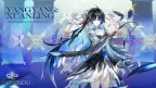鳴潮 Yangyang: Xuanling 評測 — WuWa 首位 SP 角色：技能組、培養、隊伍與抽取價值