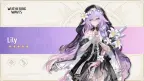 명조 Lily: 지금 미리 파밍하면 안 되는 이유